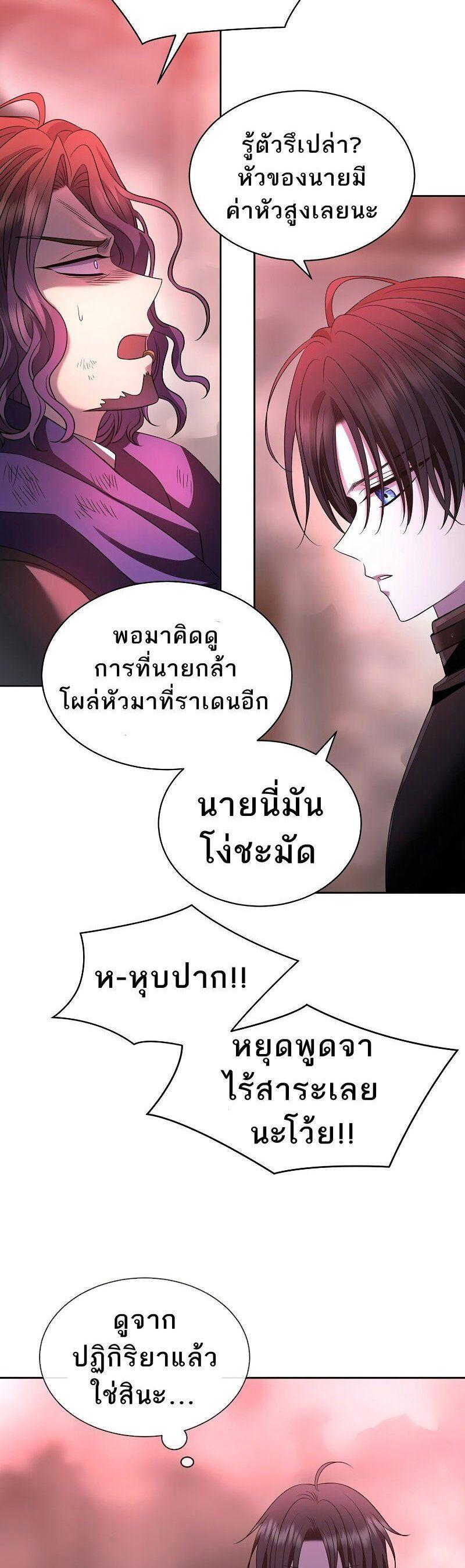 Manga-lc-com อ่านมังงะ อ่านการ์ตูน ออนไลน์ ฟรี Black Haze ตอนที่ 1 2 3 4 5 6 7 8 9 10 11 12 13 14 ฟรี ไม่มีโฆษณา Manga-lc - อ่าน มังงะ อ่าน การ์ตูน ออนไลน์ อ่านมังงะ ฟรี