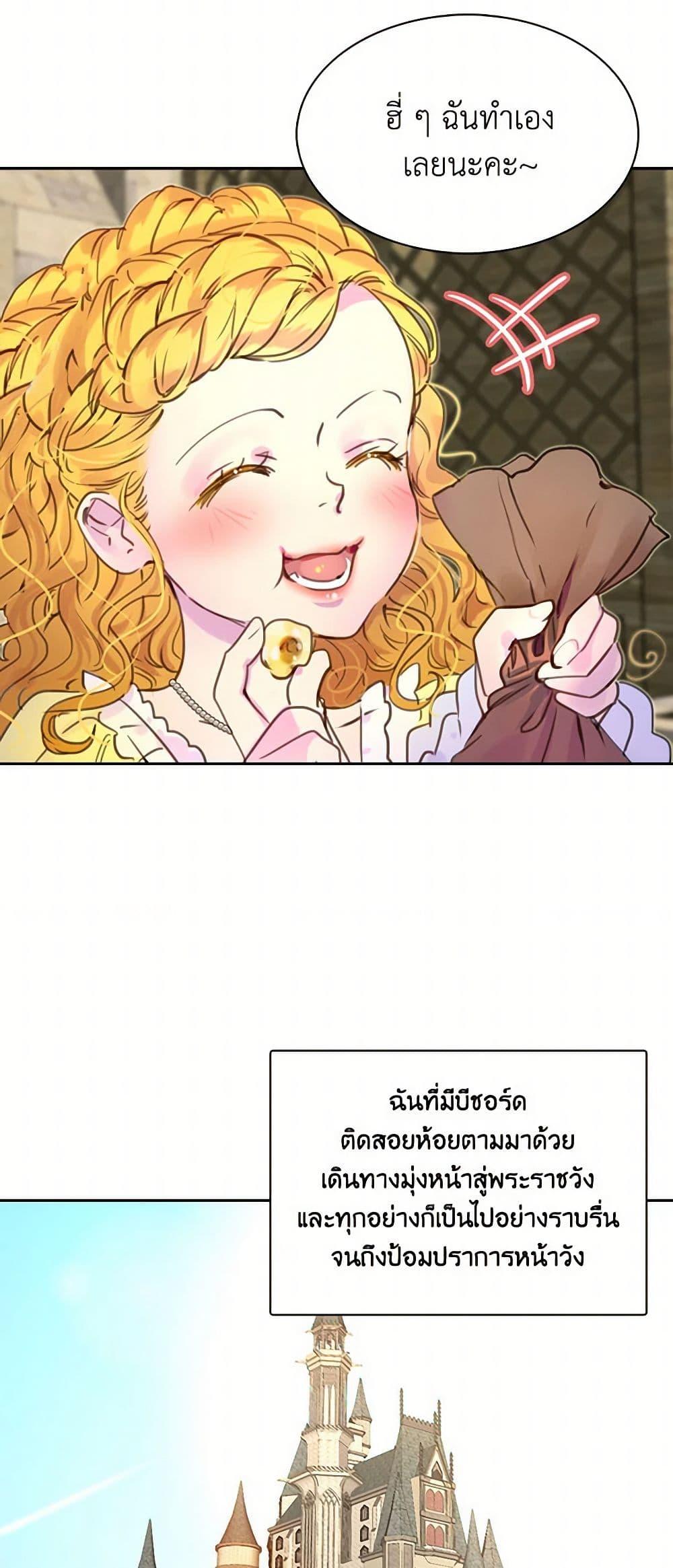 Manga-lc-com อ่านมังงะ อ่านการ์ตูน ออนไลน์ ฟรี Miss Not-So Sidekick ตอนที่ 1 2 3 4 5 6 7 8 9 10 11 12 13 14 ฟรี ไม่มีโฆษณา Manga-lc - อ่าน มังงะ อ่าน การ์ตูน ออนไลน์ อ่านมังงะ ฟรี