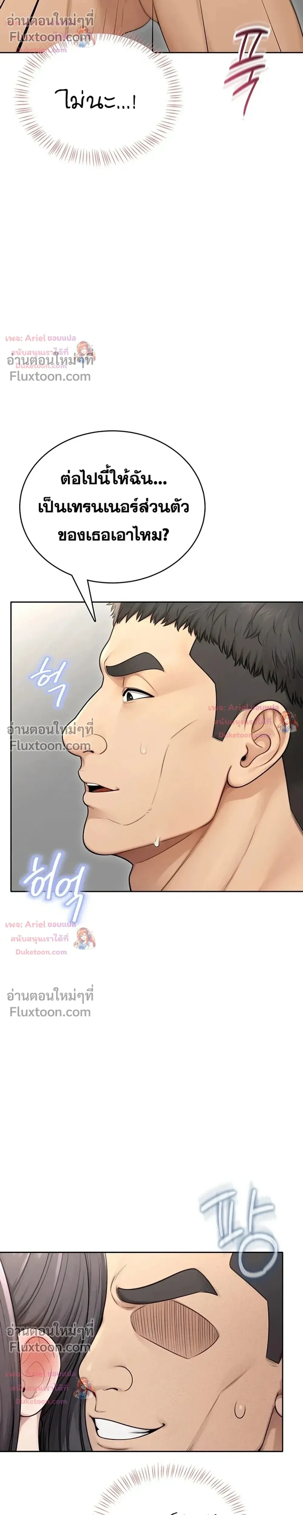 Doujin-Lc- อ่าน โดจิน มังฮวา เกาหลี ญี่ปุ่น จีน แปลไทย Curious Girl ชักอยากรู้แล้วสิ ไอ้เรื่อง X เนี่ย! ตอนที่ 1 2 3 4 5 6 7 8 9 10 11 12 13 14 ฟรี ไม่มีโฆษณา อ่าน โดจิน Manhwa เกาหลี ญี่ปุ่น จีน เรามีครบ คัดมาให้เน้นๆ โดจิน 18+ รับประกันความฟินโดย  Doujin Lc