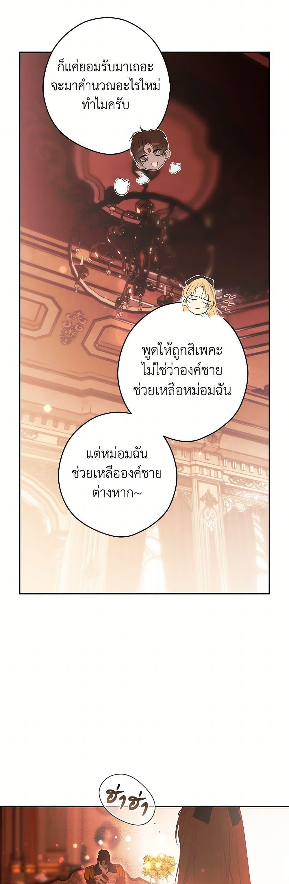 Manga-lc-com อ่านมังงะ อ่านการ์ตูน ออนไลน์ ฟรี Secret Lady ตอนที่ 1 2 3 4 5 6 7 8 9 10 11 12 13 14 ฟรี ไม่มีโฆษณา Manga-lc - อ่าน มังงะ อ่าน การ์ตูน ออนไลน์ อ่านมังงะ ฟรี