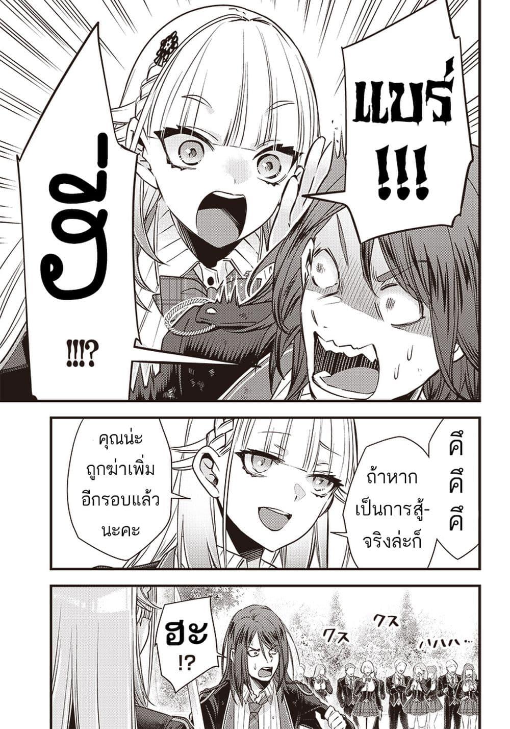 Manga-lc-com อ่านมังงะ อ่านการ์ตูน ออนไลน์ ฟรี Savage Fang Ojou-sama Shijou Saikyou no Youhei wa Shijou Saikyou no Bougyaku Reijou to Natte Nidome no Sekai wo Musou Suru ตอนที่ 1 2 3 4 5 6 7 8 9 10 11 12 13 14 ฟรี ไม่มีโฆษณา Manga-lc - อ่าน มังงะ อ่าน การ์ตูน ออนไลน์ อ่านมังงะ ฟรี