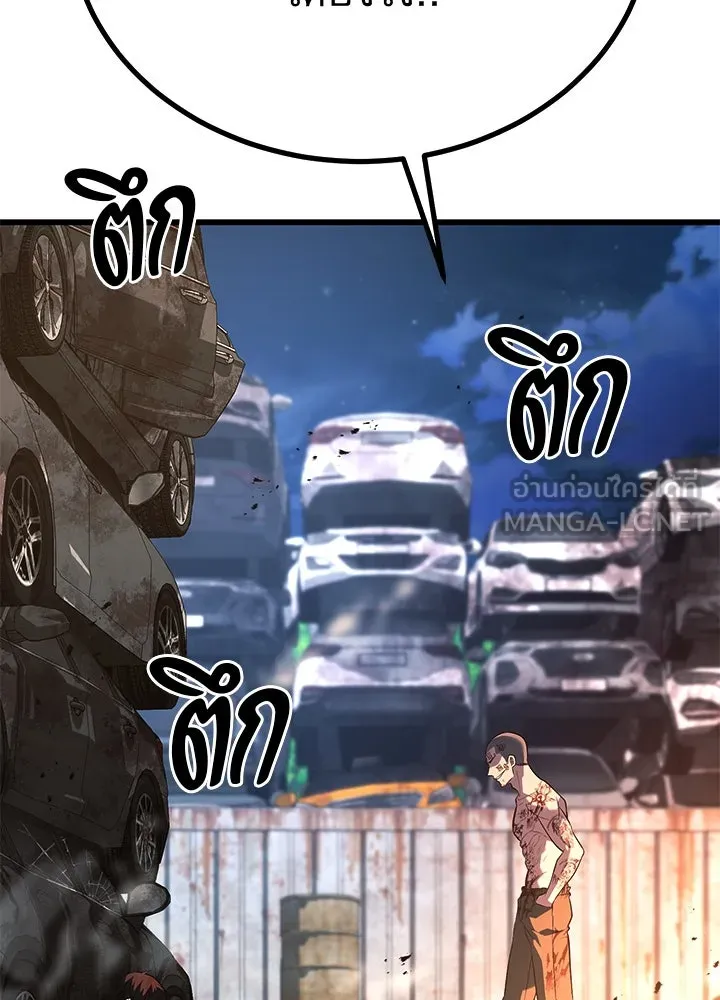 ราชาลานประลอง ตอนที่ 54 รูปที่ 120