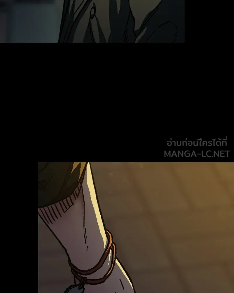 เกาลูน  ซาโรกา ตอนที่ 3 รูปที่ 60