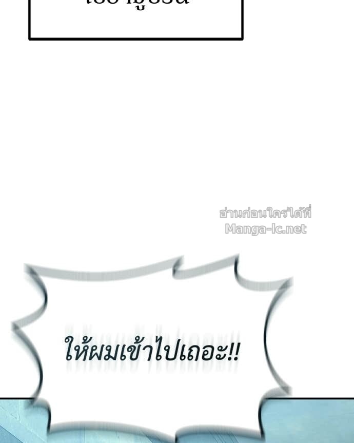 Doujin-Lc- อ่าน โดจิน มังฮวา เกาหลี ญี่ปุ่น จีน แปลไทย ฮีลเลอร์กำมะลอ ตอนที่ 1 2 3 4 5 6 7 8 9 10 11 12 13 14 ฟรี ไม่มีโฆษณา อ่าน โดจิน Manhwa เกาหลี ญี่ปุ่น จีน เรามีครบ คัดมาให้เน้นๆ โดจิน 18+ รับประกันความฟินโดย Doujin Lc
