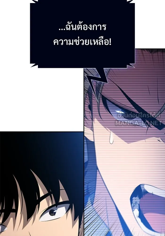ผู้เล่นหน้าใหม่เลเวลแมกซ์ ตอนที่ 233 ป่าสีเทา (2) รูปที่ 63
