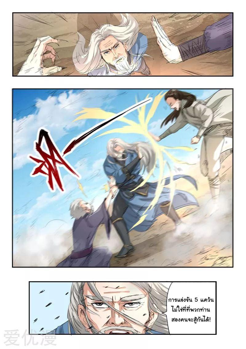 Manga-lc-com อ่านมังงะ อ่านการ์ตูน ออนไลน์ ฟรี Martial Master ตอนที่ 1 2 3 4 5 6 7 8 9 10 11 12 13 14 ฟรี ไม่มีโฆษณา Manga-lc - อ่าน มังงะ อ่าน การ์ตูน ออนไลน์ อ่านมังงะ ฟรี