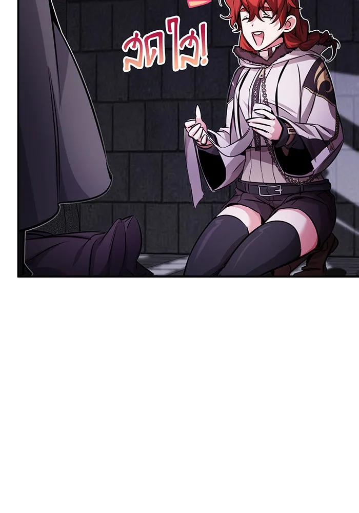 จอมเวทเกิดใหม่ในรอบ 66666 ปี ตอนที่ 68 รูปที่ 152