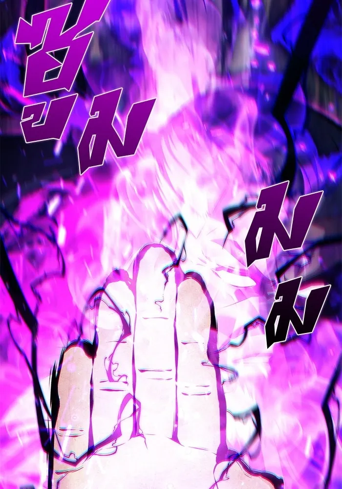 ผู้เล่นหน้าใหม่เลเวลแมกซ์ ตอนที่ 232 ป่าสีเทา (1) รูปที่ 52