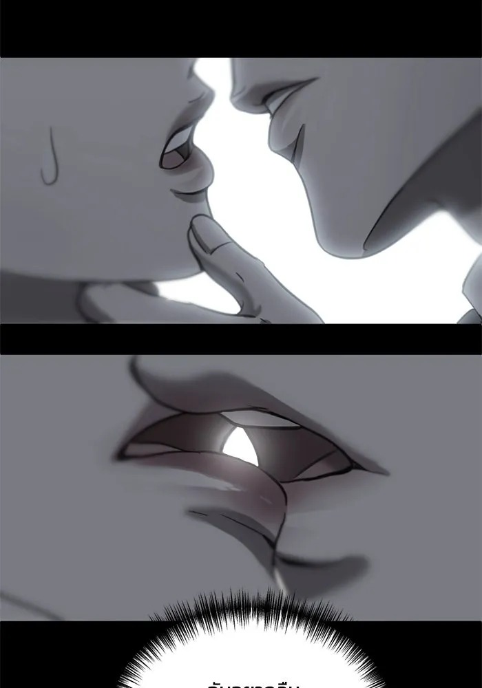 ชีวิตรักฉบับเดจาวู ตอนที่ 14 รูปที่ 68