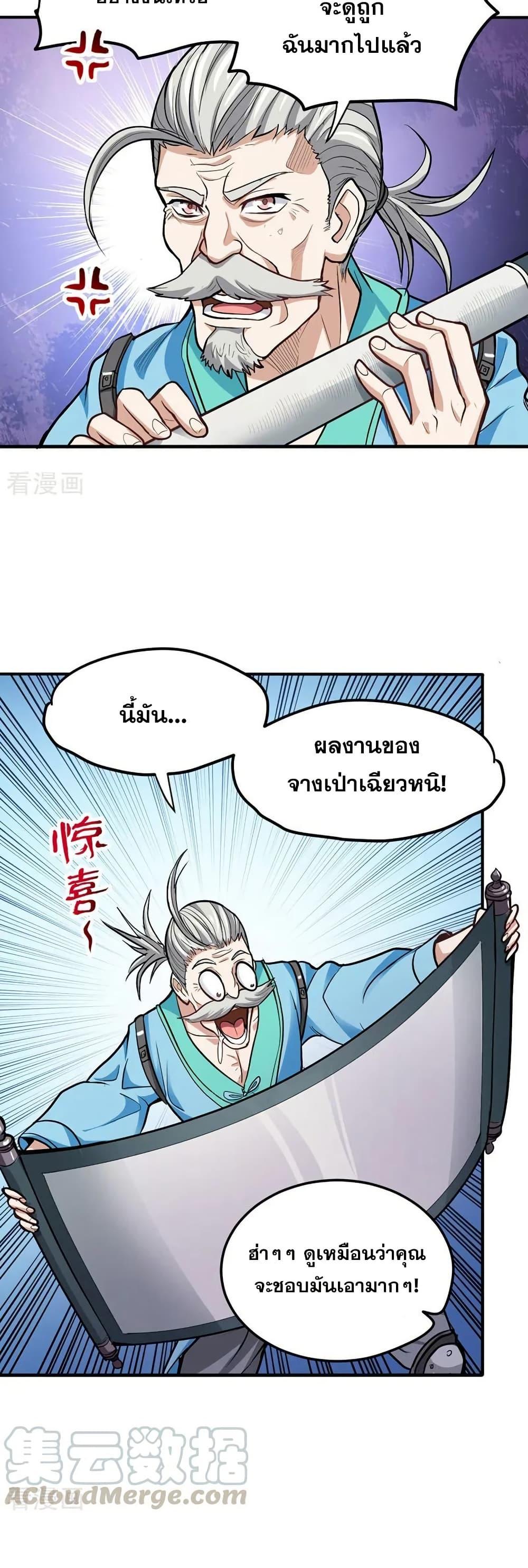 Manga-lc-com อ่านมังงะ อ่านการ์ตูน ออนไลน์ ฟรี Peerless Doctor in the City ตอนที่ 1 2 3 4 5 6 7 8 9 10 11 12 13 14 ฟรี ไม่มีโฆษณา Manga-lc - อ่าน มังงะ อ่าน การ์ตูน ออนไลน์ อ่านมังงะ ฟรี