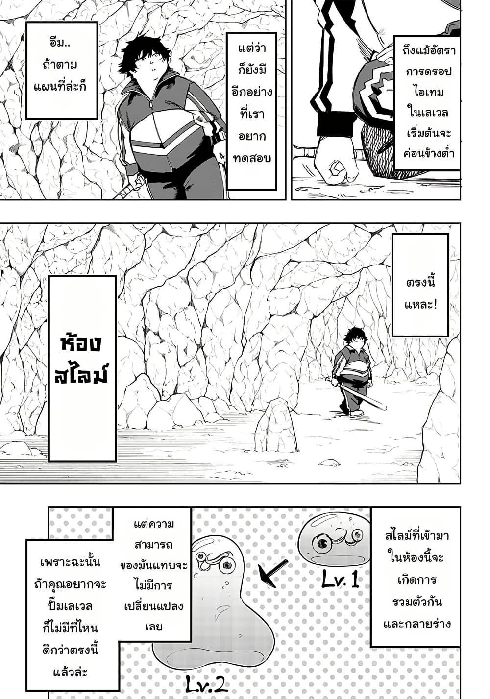 Manga-lc-com อ่านมังงะ อ่านการ์ตูน ออนไลน์ ฟรี Wazawai no Avalon ~Game Saijaku no Akuyaku Debu ni Ten’i Shita kedo, Ore dake “Yasereba Tsuyokute New Game” na Sekai datta no de, Saisoku Level Up & Hametsu Flag Kaihi de Kage no Eiyuu o Mezashimasu~ ตอนที่ 1 2 3 4 5 6 7 8 9 10 11 12 13 14 ฟรี ไม่มีโฆษณา Manga-lc - อ่าน มังงะ อ่าน การ์ตูน ออนไลน์ อ่านมังงะ ฟรี
