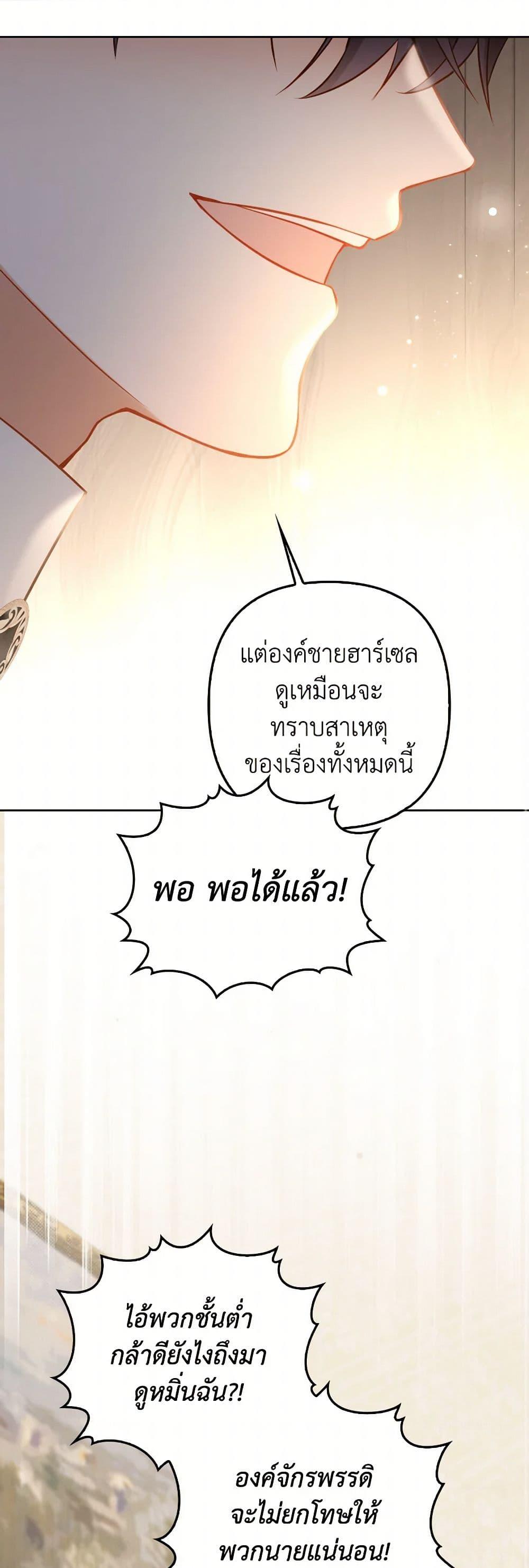 Manga-lc-com อ่านมังงะ อ่านการ์ตูน ออนไลน์ ฟรี Raising the Children of the Main Characters ตอนที่ 1 2 3 4 5 6 7 8 9 10 11 12 13 14 ฟรี ไม่มีโฆษณา Manga-lc - อ่าน มังงะ อ่าน การ์ตูน ออนไลน์ อ่านมังงะ ฟรี