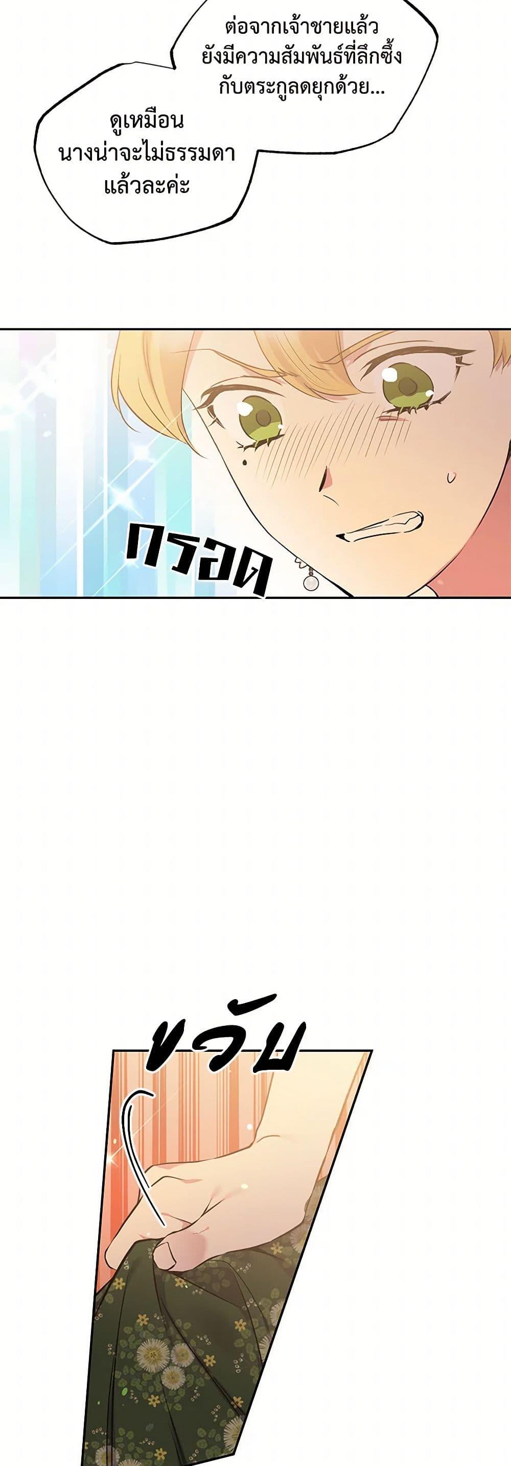 Manga-lc-com อ่านมังงะ อ่านการ์ตูน ออนไลน์ ฟรี My Goal is to Live a Long ตอนที่ 1 2 3 4 5 6 7 8 9 10 11 12 13 14 ฟรี ไม่มีโฆษณา Manga-lc - อ่าน มังงะ อ่าน การ์ตูน ออนไลน์ อ่านมังงะ ฟรี