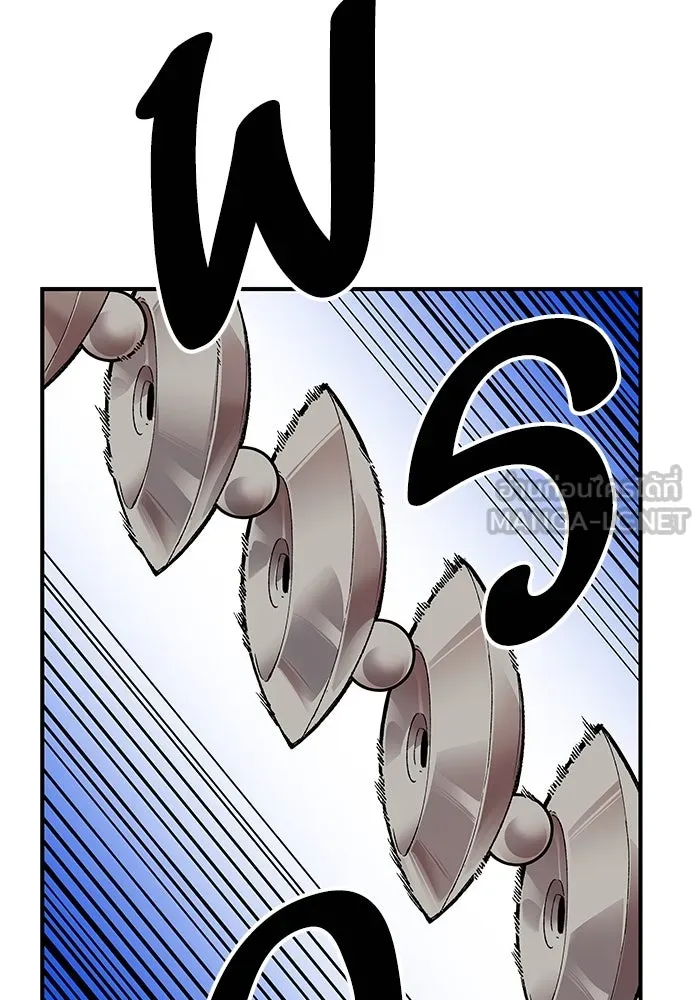 ยอดคนเลเวลทะลุ ตอนที่ 1 บงซุน (1) รูปที่ 162