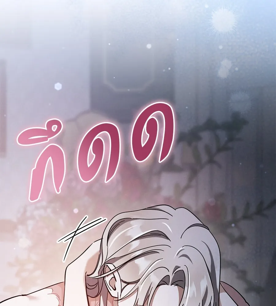 เรือนจำรัก ตอนที่ 67 รูปที่ 136