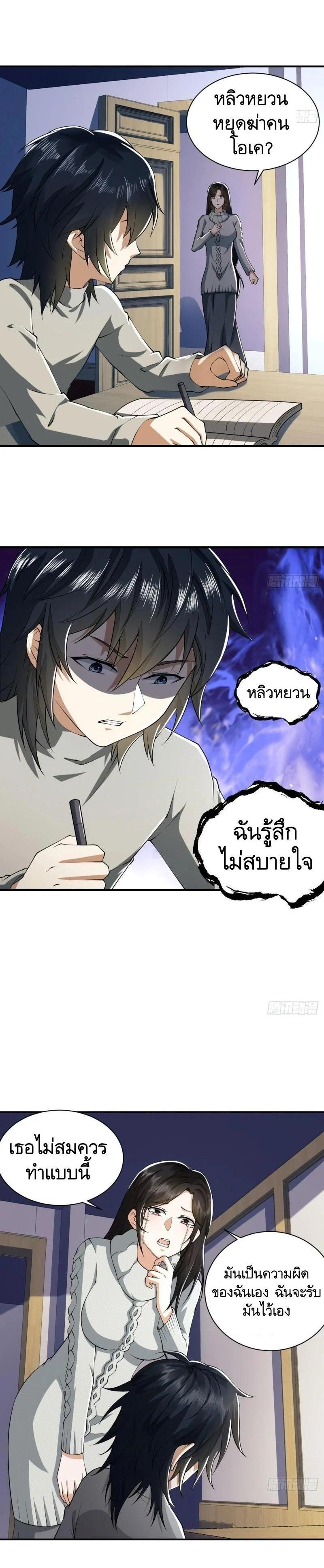 Manga-lc-com อ่านมังงะ อ่านการ์ตูน ออนไลน์ ฟรี The First Order ตอนที่ 1 2 3 4 5 6 7 8 9 10 11 12 13 14 ฟรี ไม่มีโฆษณา Manga-lc - อ่าน มังงะ อ่าน การ์ตูน ออนไลน์ อ่านมังงะ ฟรี