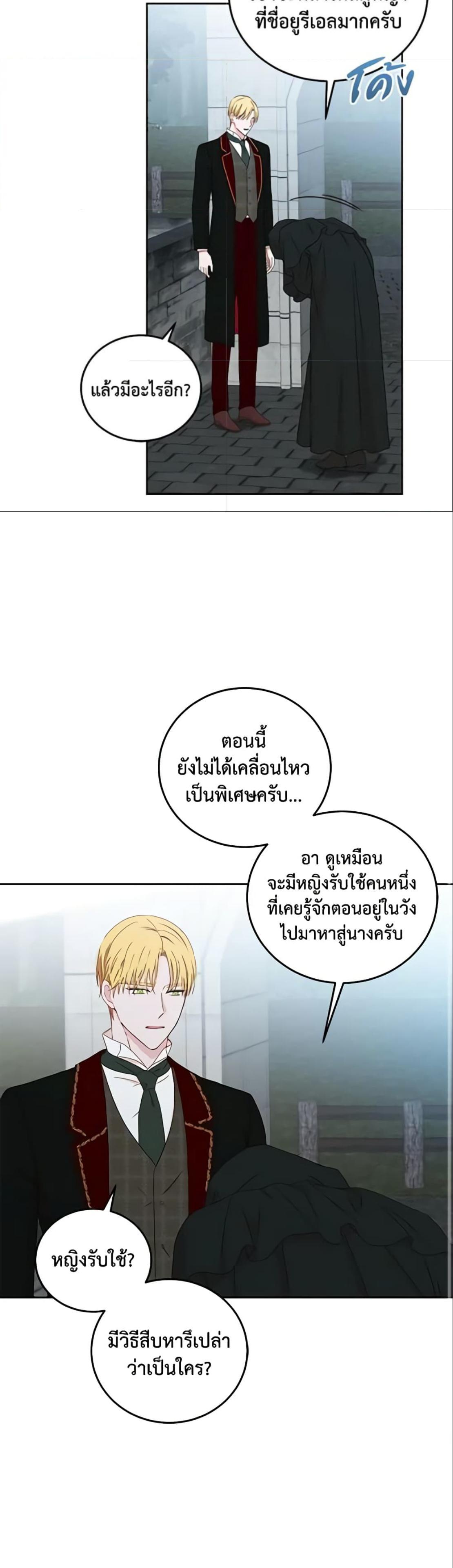 Manga-lc-com อ่านมังงะ อ่านการ์ตูน ออนไลน์ ฟรี I Fell into a Reverse Harem Game! ตอนที่ 1 2 3 4 5 6 7 8 9 10 11 12 13 14 ฟรี ไม่มีโฆษณา Manga-lc - อ่าน มังงะ อ่าน การ์ตูน ออนไลน์ อ่านมังงะ ฟรี