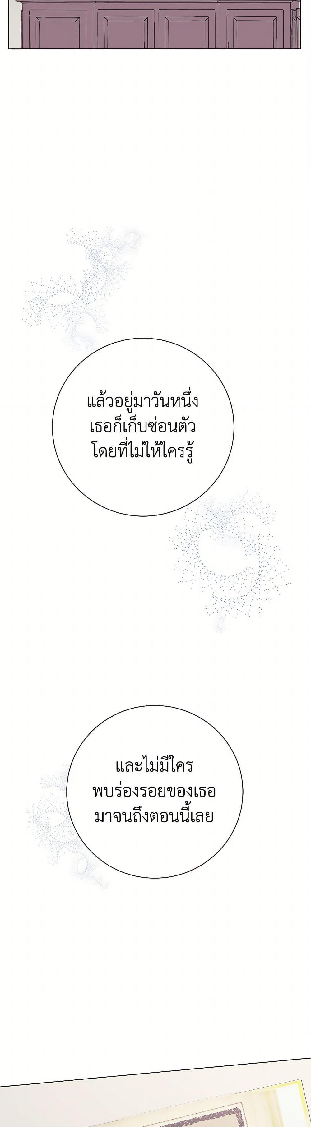 Manga-lc-com อ่านมังงะ อ่านการ์ตูน ออนไลน์ ฟรี The Princess’s Doll Shop ตอนที่ 1 2 3 4 5 6 7 8 9 10 11 12 13 14 ฟรี ไม่มีโฆษณา Manga-lc - อ่าน มังงะ อ่าน การ์ตูน ออนไลน์ อ่านมังงะ ฟรี