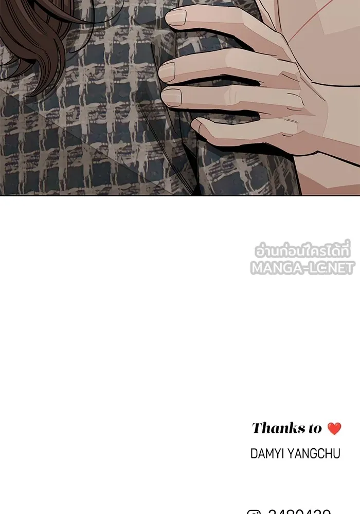 ความรักของอิซอบ ตอนที่ 72 รูปที่ 84