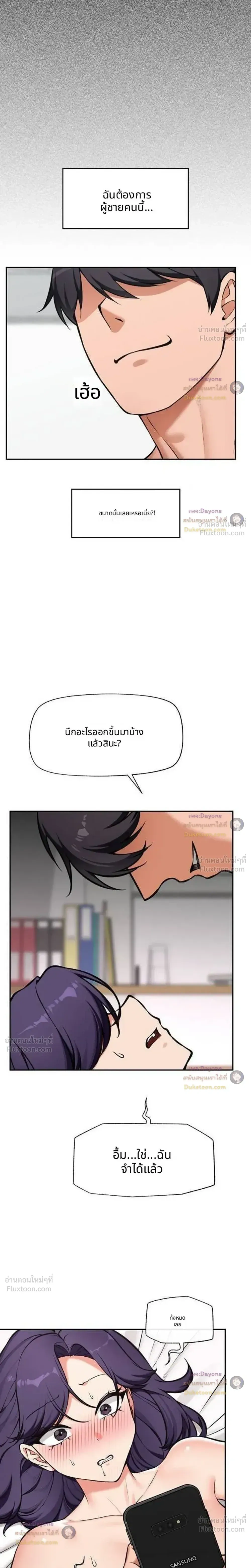 Doujin-Lc- อ่าน โดจิน มังฮวา เกาหลี ญี่ปุ่น จีน แปลไทย Hypnotist Security Guard พลิกชีวิตยามด้วยแอปสะกดเสียว ตอนที่ 1 2 3 4 5 6 7 8 9 10 11 12 13 14 ฟรี ไม่มีโฆษณา อ่าน โดจิน Manhwa เกาหลี ญี่ปุ่น จีน เรามีครบ คัดมาให้เน้นๆ โดจิน 18+ รับประกันความฟินโดย  Doujin Lc