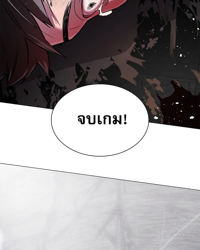 กำราบรักร้ายนายจอมพยศ ตอนที่ 2 รูปที่ 77