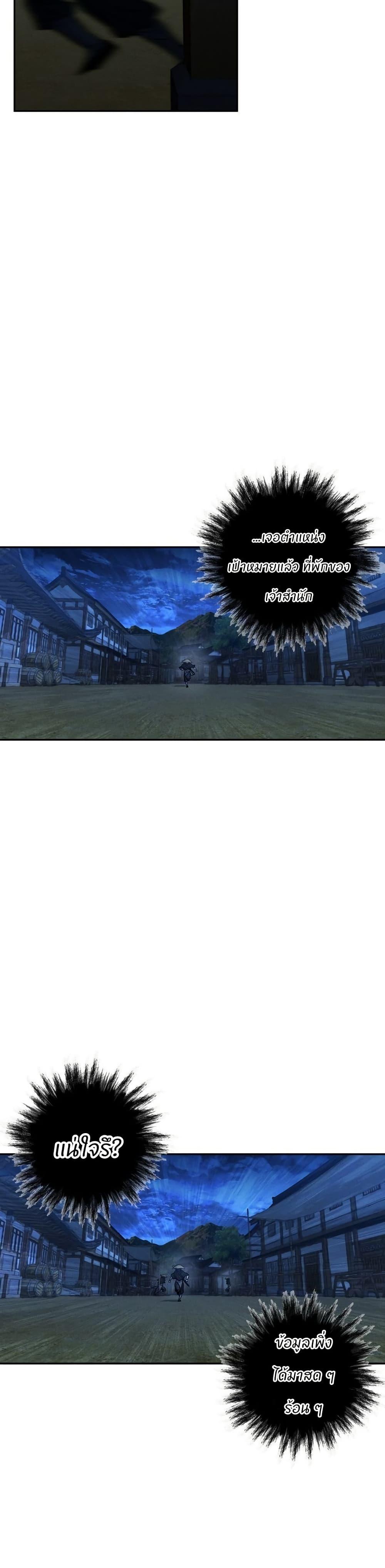 Manga-lc-com อ่านมังงะ อ่านการ์ตูน ออนไลน์ ฟรี Battle of the Martial Masters ตอนที่ 1 2 3 4 5 6 7 8 9 10 11 12 13 14 ฟรี ไม่มีโฆษณา Manga-lc - อ่าน มังงะ อ่าน การ์ตูน ออนไลน์ อ่านมังงะ ฟรี