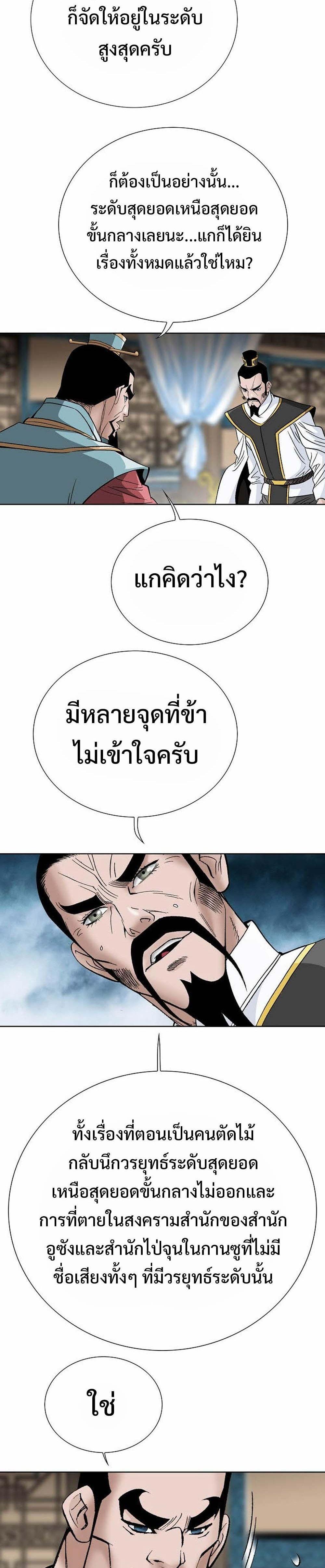 Manga-lc-com อ่านมังงะ อ่านการ์ตูน ออนไลน์ ฟรี Biography of a Novice Warrior ตอนที่ 1 2 3 4 5 6 7 8 9 10 11 12 13 14 ฟรี ไม่มีโฆษณา Manga-lc - อ่าน มังงะ อ่าน การ์ตูน ออนไลน์ อ่านมังงะ ฟรี