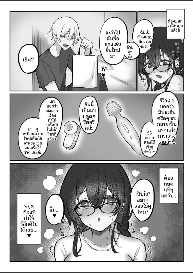 Doujin-Lc- อ่าน โดจิน มังฮวา เกาหลี ญี่ปุ่น จีน แปลไทย กว่าสาวจืดคนนั้นจะติดการช่วยตัวเอง (Fujiko) ตอนที่ 1 2 3 4 5 6 7 8 9 10 11 12 13 14 ฟรี ไม่มีโฆษณา อ่าน โดจิน Manhwa เกาหลี ญี่ปุ่น จีน เรามีครบ คัดมาให้เน้นๆ โดจิน 18+ รับประกันความฟินโดย  Doujin Lc