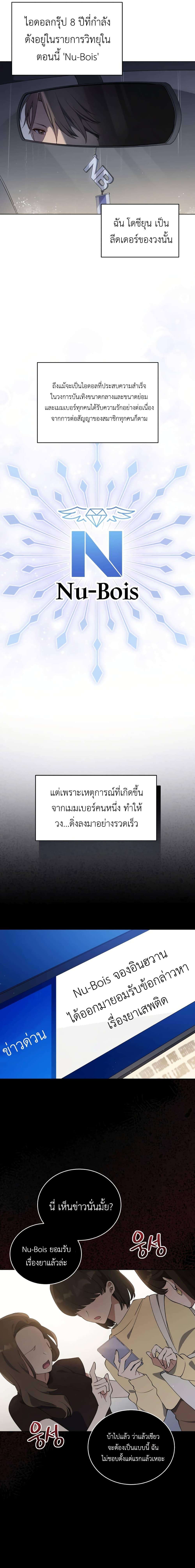 Manga-lc-com อ่านมังงะ อ่านการ์ตูน ออนไลน์ ฟรี The Second Life of an All-Rounder Idol ตอนที่ 1 2 3 4 5 6 7 8 9 10 11 12 13 14 ฟรี ไม่มีโฆษณา Manga-lc - อ่าน มังงะ อ่าน การ์ตูน ออนไลน์ อ่านมังงะ ฟรี