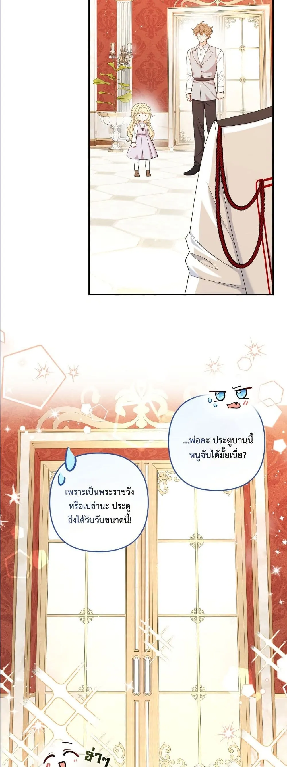 Manga-lc-com อ่านมังงะ อ่านการ์ตูน ออนไลน์ ฟรี I’m the Only Granddaughter of the Strongest Duke ตอนที่ 1 2 3 4 5 6 7 8 9 10 11 12 13 14 ฟรี ไม่มีโฆษณา Manga-lc - อ่าน มังงะ อ่าน การ์ตูน ออนไลน์ อ่านมังงะ ฟรี