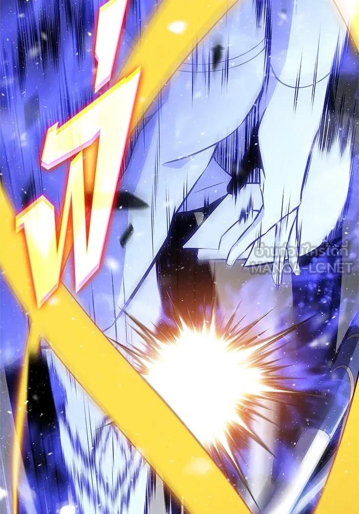 ผู้เล่นหน้าใหม่เลเวลแมกซ์ ตอนที่ 185 สิ่งที่สำคัญกว่าความภูมิใจ (2 รูปที่ 114