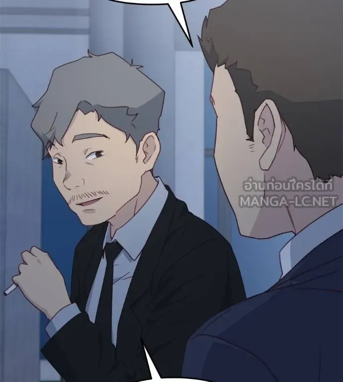 Spy House ตอนที่ 41 รูปที่ 108