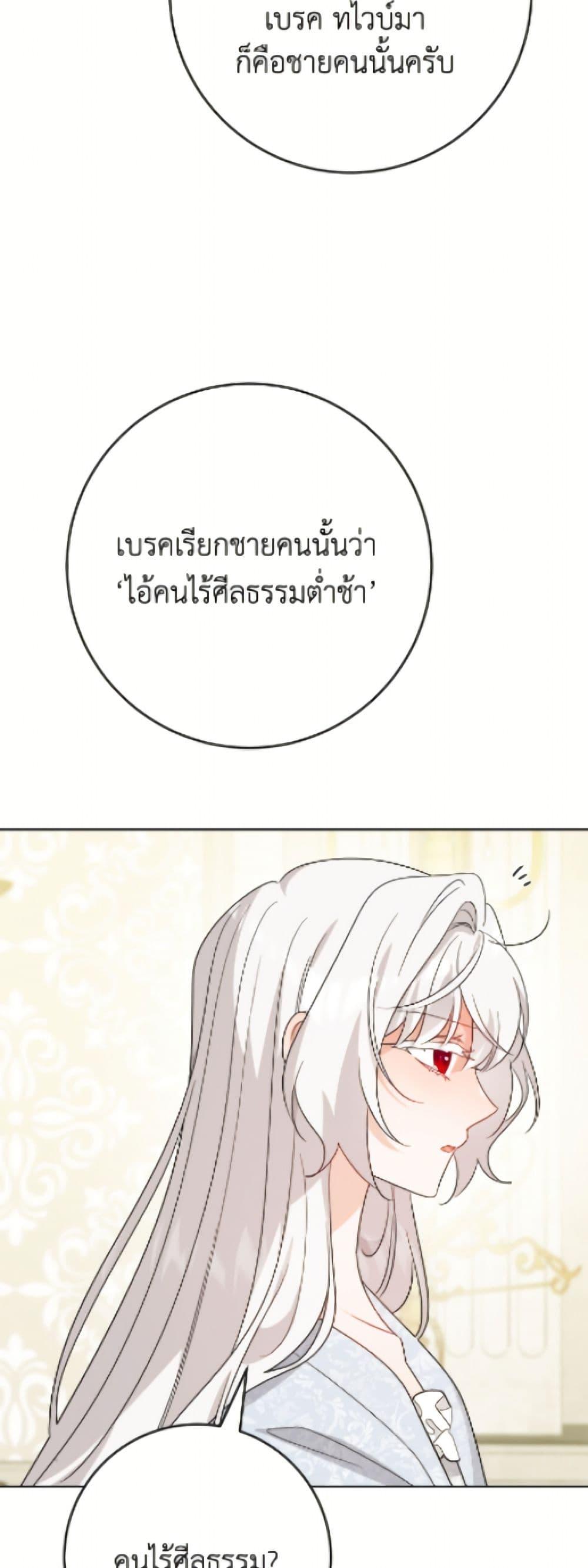 Manga-lc-com อ่านมังงะ อ่านการ์ตูน ออนไลน์ ฟรี The Male Lead is in Charge of the Successor ตอนที่ 1 2 3 4 5 6 7 8 9 10 11 12 13 14 ฟรี ไม่มีโฆษณา Manga-lc - อ่าน มังงะ อ่าน การ์ตูน ออนไลน์ อ่านมังงะ ฟรี