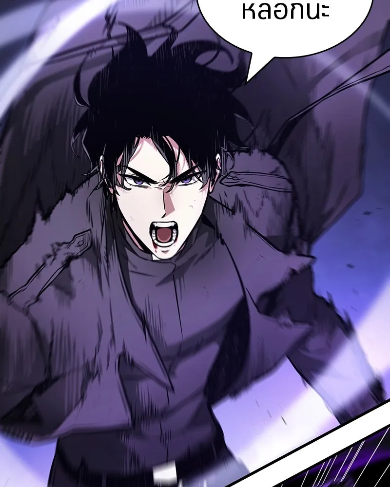 Omniscient Reader อ่านชะตาวันสิ้นโลก ตอนที่ 42 อาสโมเดียส (5) รูปที่ 91