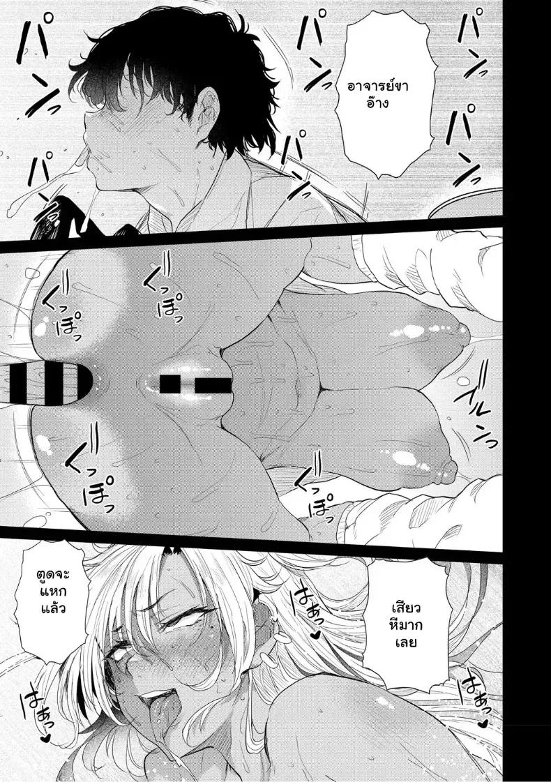 Doujin-Lc- อ่าน โดจิน มังฮวา เกาหลี ญี่ปุ่น จีน แปลไทย จุดเริ่มต้นรักสุดแซ่บของยัยสาวแกล ตอนที่ 1 2 3 4 5 6 7 8 9 10 11 12 13 14 ฟรี ไม่มีโฆษณา อ่าน โดจิน Manhwa เกาหลี ญี่ปุ่น จีน เรามีครบ คัดมาให้เน้นๆ โดจิน 18+ รับประกันความฟินโดย  Doujin Lc