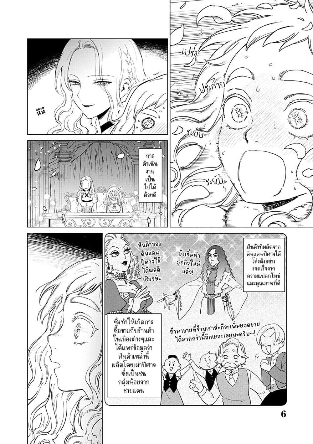 Manga-lc-com อ่านมังงะ อ่านการ์ตูน ออนไลน์ ฟรี Akuyaku Reijou no Naka no Hito ~Danzai sareta Tenseisha no Tame Usotsuki Heroine ni Fukushuu Itashimasu~ ตอนที่ 1 2 3 4 5 6 7 8 9 10 11 12 13 14 ฟรี ไม่มีโฆษณา Manga-lc - อ่าน มังงะ อ่าน การ์ตูน ออนไลน์ อ่านมังงะ ฟรี