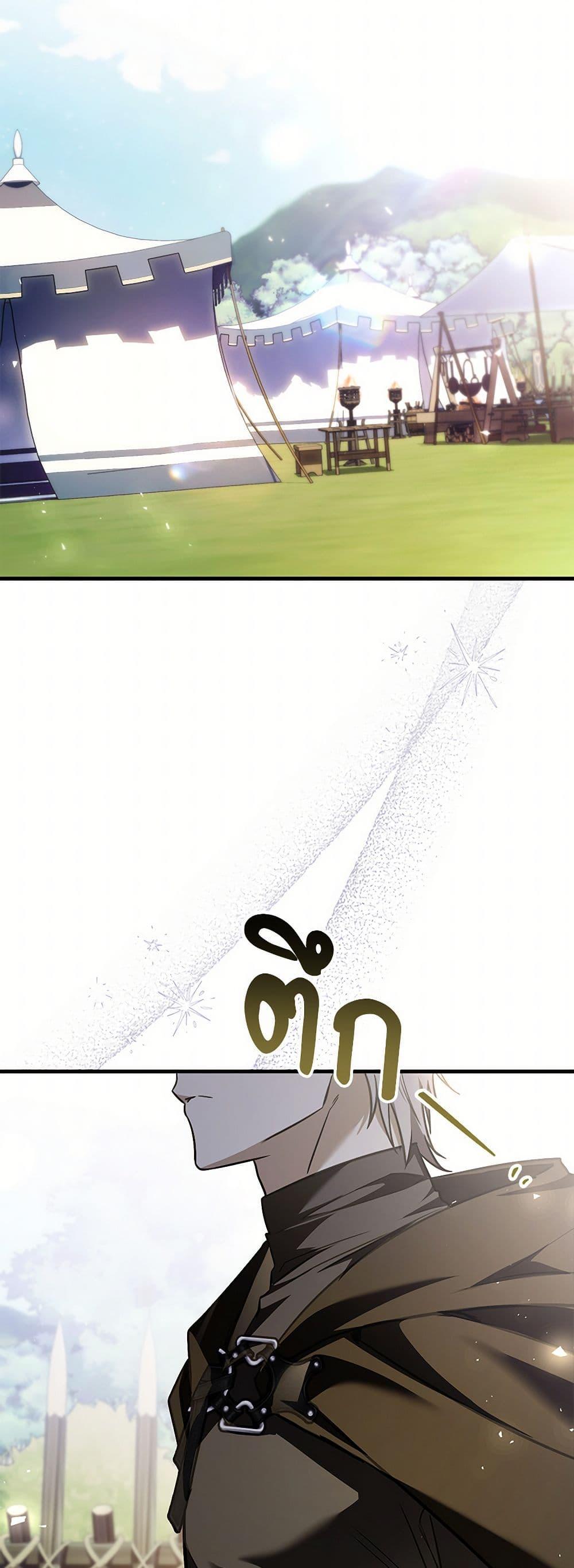 Manga-lc-com อ่านมังงะ อ่านการ์ตูน ออนไลน์ ฟรี The Night Without Shadows ตอนที่ 1 2 3 4 5 6 7 8 9 10 11 12 13 14 ฟรี ไม่มีโฆษณา Manga-lc - อ่าน มังงะ อ่าน การ์ตูน ออนไลน์ อ่านมังงะ ฟรี