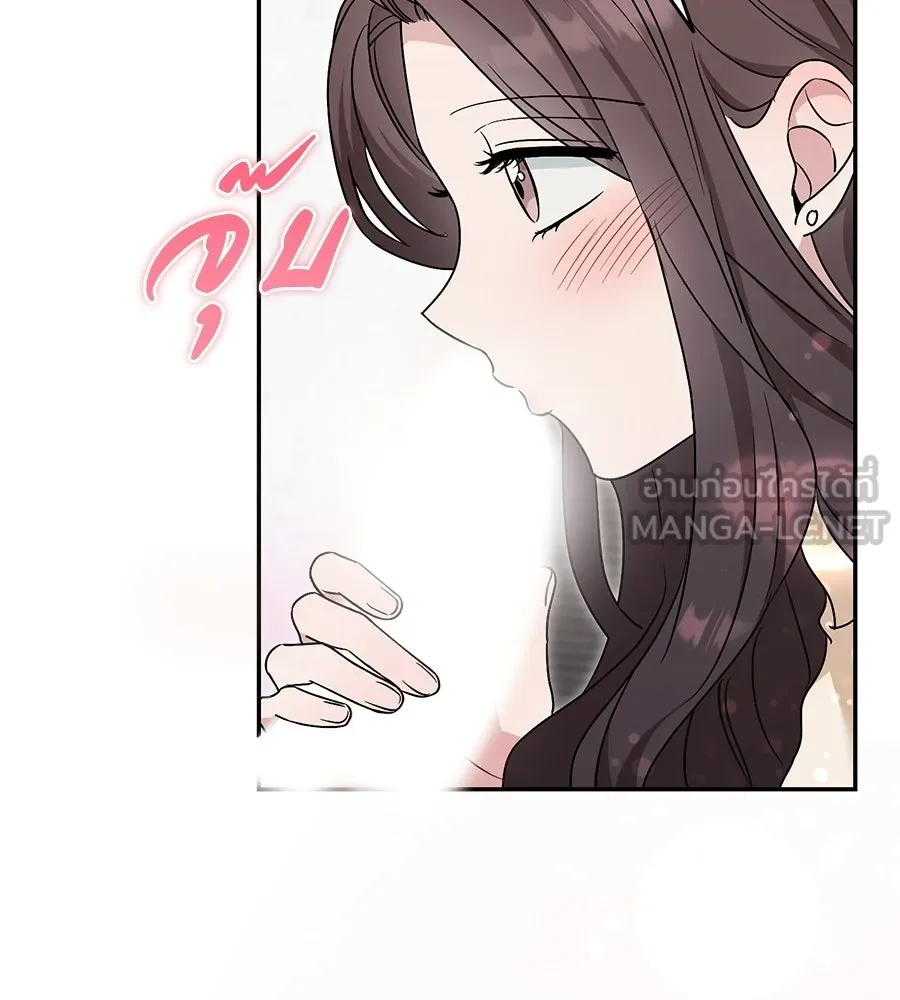 ผงาดรักนักกีฬาข้างบ้าน ตอนที่ 14 (ตอนจบ) รูปที่ 69