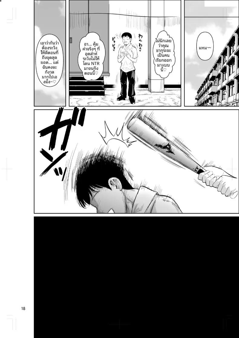 Doujin-Lc- อ่าน โดจิน มังฮวา เกาหลี ญี่ปุ่น จีน แปลไทย เมื่อนักเรียนตัวอย่างเข้ามาทักทายในชุดพละ (Fuetakishi) ตอนที่ 1 2 3 4 5 6 7 8 9 10 11 12 13 14 ฟรี ไม่มีโฆษณา อ่าน โดจิน Manhwa เกาหลี ญี่ปุ่น จีน เรามีครบ คัดมาให้เน้นๆ โดจิน 18+ รับประกันความฟินโดย  Doujin Lc