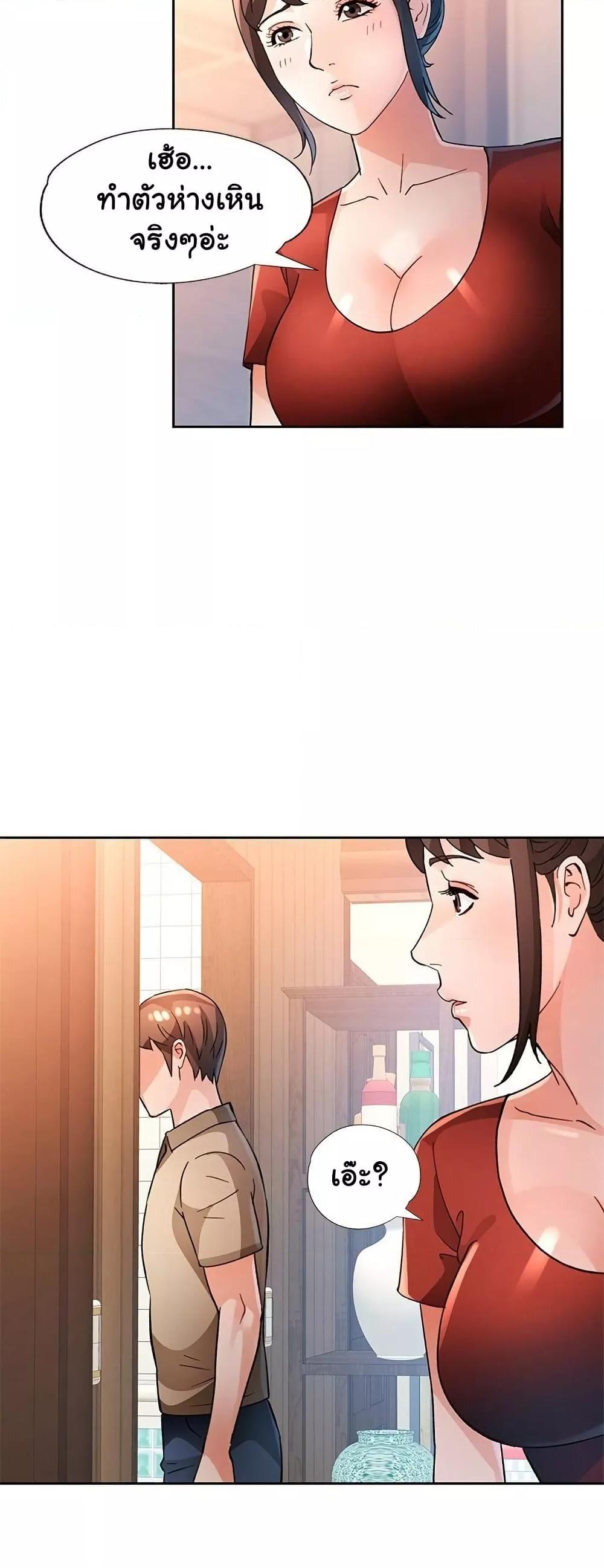 Doujin-Lc- อ่าน โดจิน มังฮวา เกาหลี ญี่ปุ่น จีน แปลไทย Wait, I’m a Married Woman! ตอนที่ 1 2 3 4 5 6 7 8 9 10 11 12 13 14 ฟรี ไม่มีโฆษณา อ่าน โดจิน Manhwa เกาหลี ญี่ปุ่น จีน เรามีครบ คัดมาให้เน้นๆ โดจิน 18+ รับประกันความฟินโดย  Doujin Lc