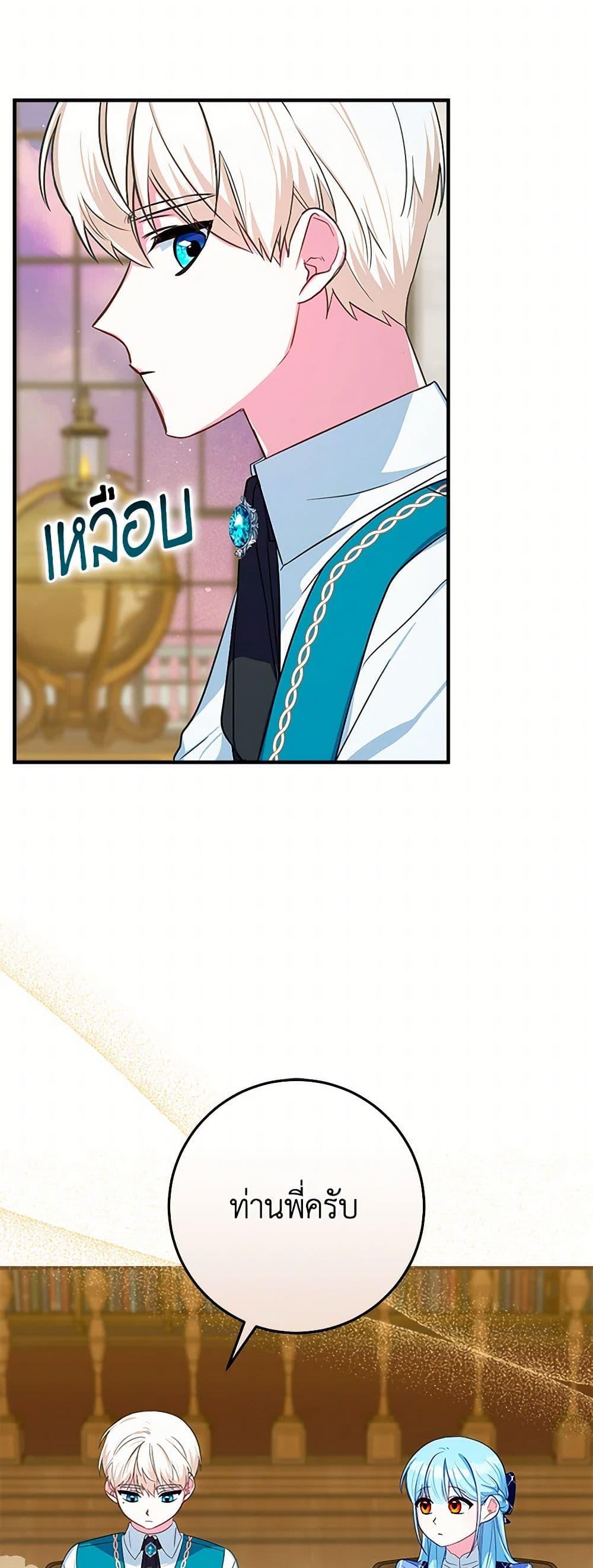 Manga-lc-com อ่านมังงะ อ่านการ์ตูน ออนไลน์ ฟรี Lady Blue Bird of the White Lion Family ตอนที่ 1 2 3 4 5 6 7 8 9 10 11 12 13 14 ฟรี ไม่มีโฆษณา Manga-lc - อ่าน มังงะ อ่าน การ์ตูน ออนไลน์ อ่านมังงะ ฟรี