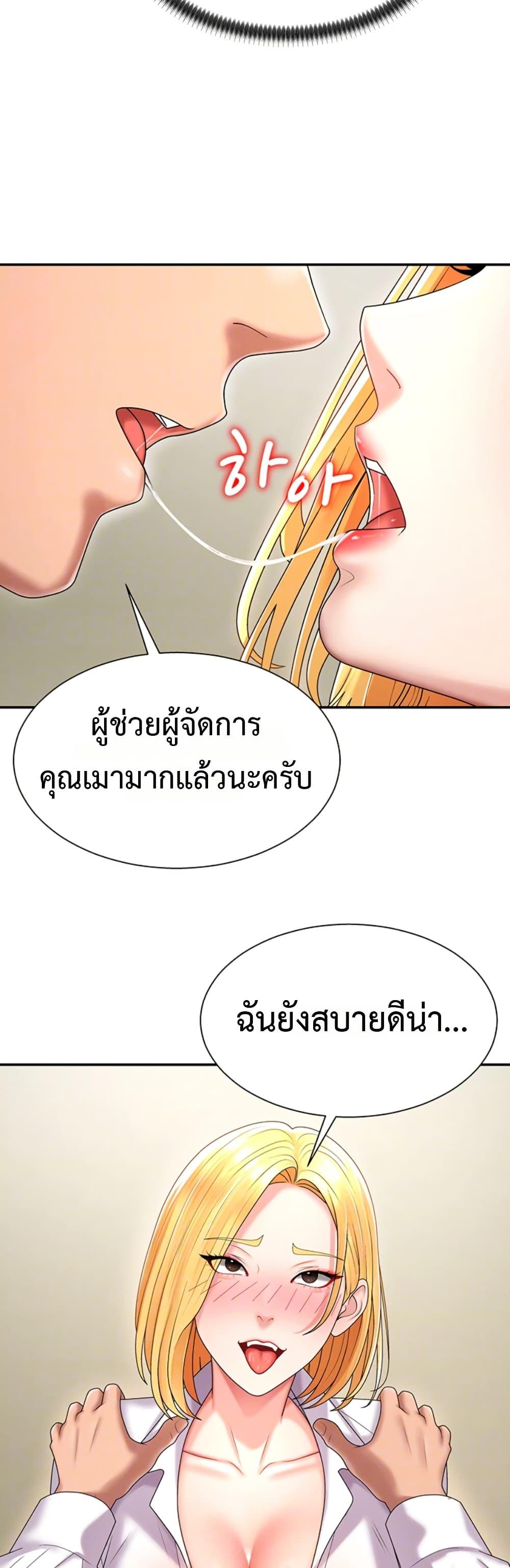 Doujin-Lc- อ่าน โดจิน มังฮวา เกาหลี ญี่ปุ่น จีน แปลไทย Repay With ตอนที่ 1 2 3 4 5 6 7 8 9 10 11 12 13 14 ฟรี ไม่มีโฆษณา อ่าน โดจิน Manhwa เกาหลี ญี่ปุ่น จีน เรามีครบ คัดมาให้เน้นๆ โดจิน 18+ รับประกันความฟินโดย  Doujin Lc
