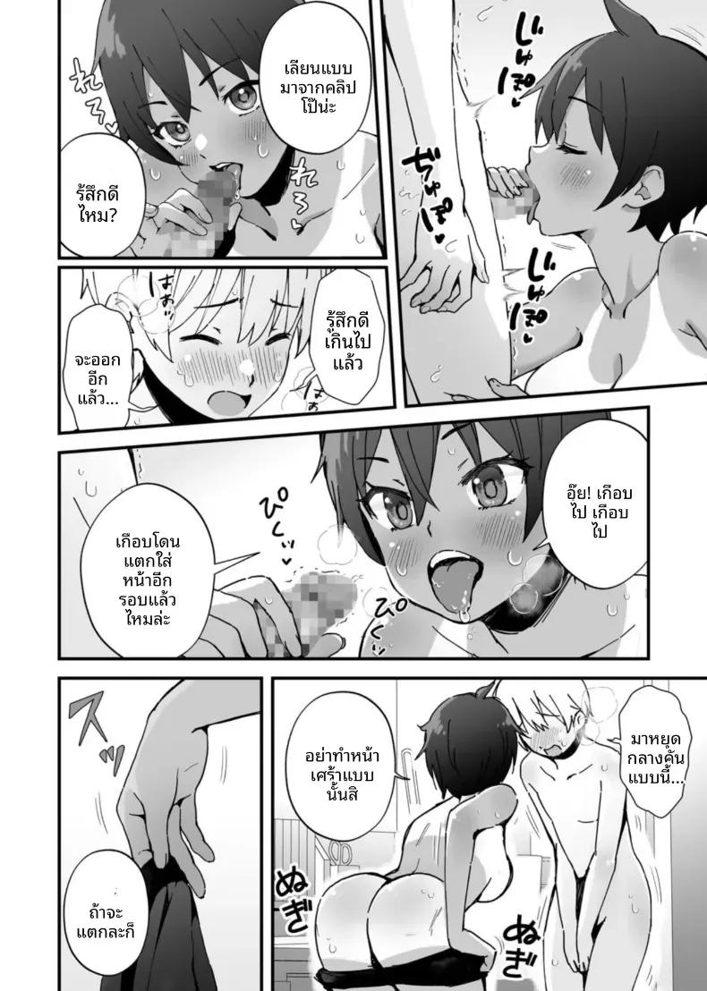Doujin-Lc- อ่าน โดจิน มังฮวา เกาหลี ญี่ปุ่น จีน แปลไทย เสนห์ของพี่น้องทั้งสาม [Onochi Nabe] ตอนที่ 1 2 3 4 5 6 7 8 9 10 11 12 13 14 ฟรี ไม่มีโฆษณา อ่าน โดจิน Manhwa เกาหลี ญี่ปุ่น จีน เรามีครบ คัดมาให้เน้นๆ โดจิน 18+ รับประกันความฟินโดย  Doujin Lc