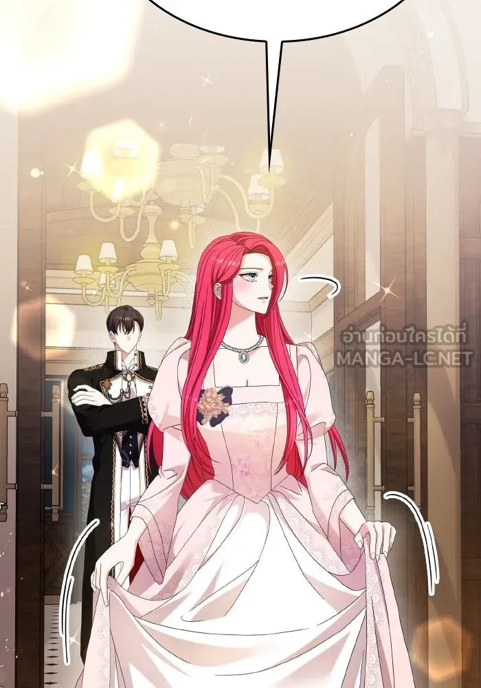 ทำแบบนี้ไม่ได้เพคะ องค์ชาย ตอนที่ 46 รูปที่ 90