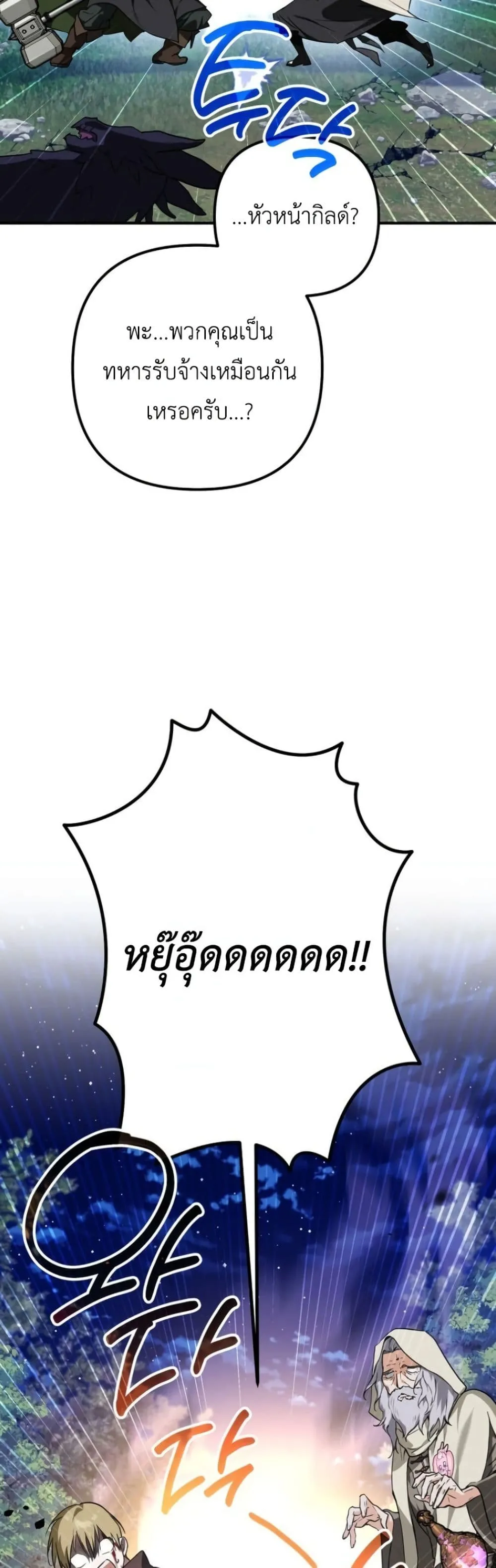 Manga-lc-com อ่านมังงะ อ่านการ์ตูน ออนไลน์ ฟรี Secretly Strong and Searching for My Daddy ตอนที่ 1 2 3 4 5 6 7 8 9 10 11 12 13 14 ฟรี ไม่มีโฆษณา Manga-lc - อ่าน มังงะ อ่าน การ์ตูน ออนไลน์ อ่านมังงะ ฟรี