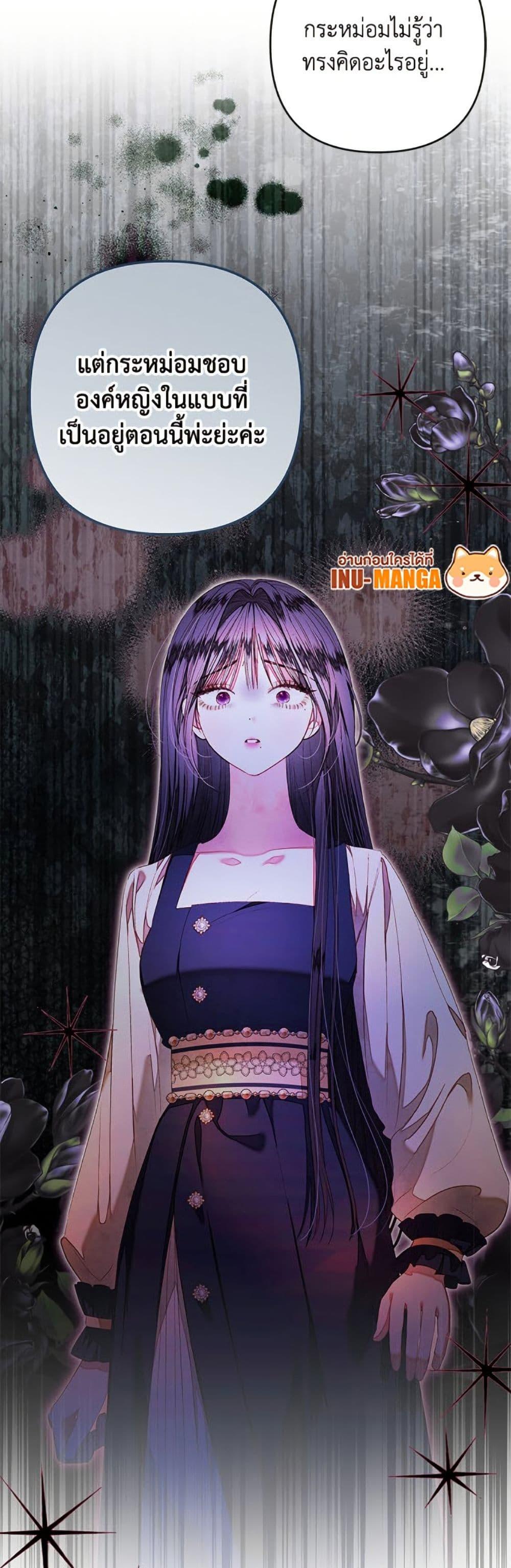 Manga-lc-com อ่านมังงะ อ่านการ์ตูน ออนไลน์ ฟรี The Princess Maid ตอนที่ 1 2 3 4 5 6 7 8 9 10 11 12 13 14 ฟรี ไม่มีโฆษณา Manga-lc - อ่าน มังงะ อ่าน การ์ตูน ออนไลน์ อ่านมังงะ ฟรี