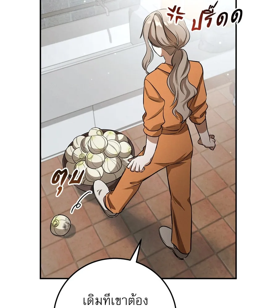 เรือนจำรัก ตอนที่ 4 รูปที่ 40