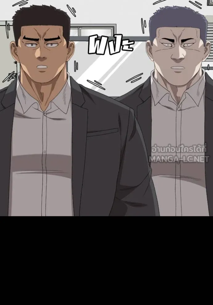 BAD GUY ตอนที่ 267 รูปที่ 46