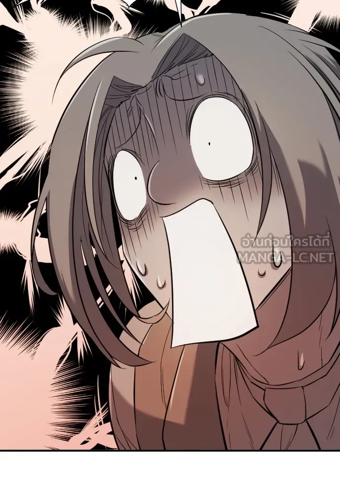 ยอดสถาปนิกผู้พิทักษ์อาณาจักร ตอนที่ 9 รูปที่ 21