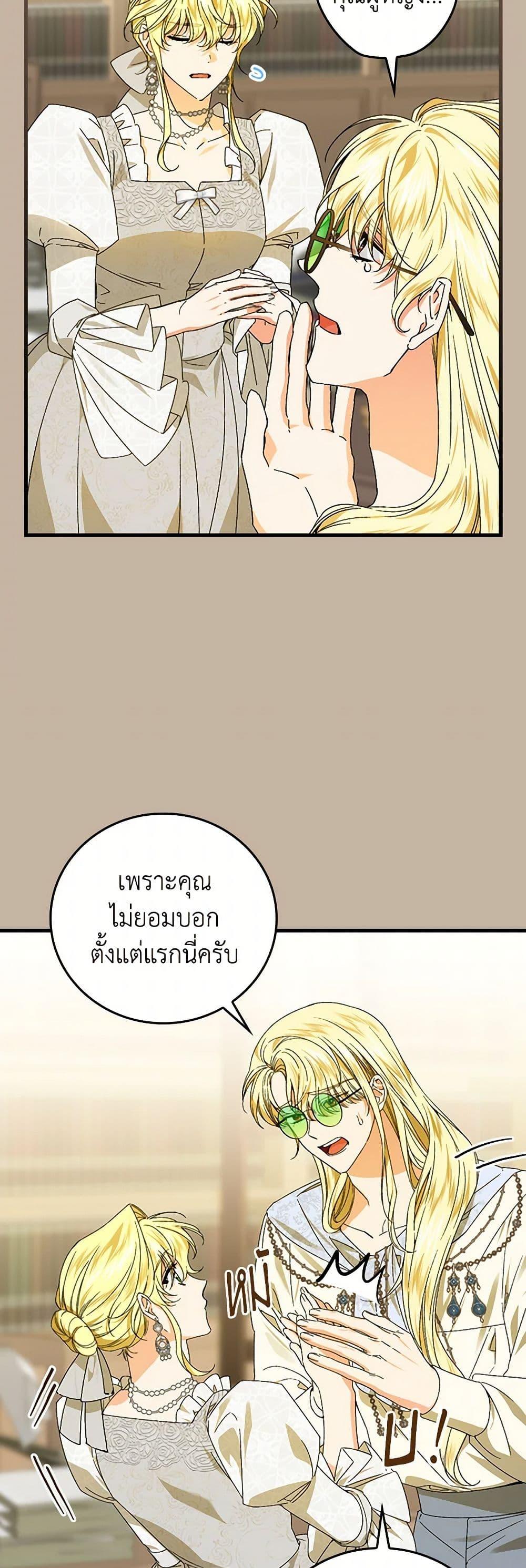 Manga-lc-com อ่านมังงะ อ่านการ์ตูน ออนไลน์ ฟรี The Perfect Plan for a Fairy-Tale Ending ตอนที่ 1 2 3 4 5 6 7 8 9 10 11 12 13 14 ฟรี ไม่มีโฆษณา Manga-lc - อ่าน มังงะ อ่าน การ์ตูน ออนไลน์ อ่านมังงะ ฟรี